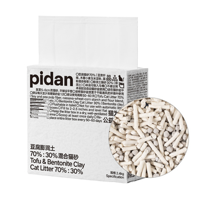 【超品团】pidan猫砂豆腐膨润土混合砂2.4kg吸臭结团皮蛋混合猫砂