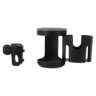 婴儿车通用水壶水杯架奶瓶架杯子架适用stokke博格步cybex双杯架