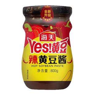 海天辣黄豆酱800g香辣下饭拌饭拌面炒菜烹饪东北大酱火锅蘸酱调料