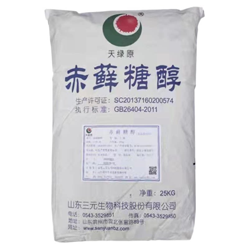 天然烘焙食品级商用0卡糖三元