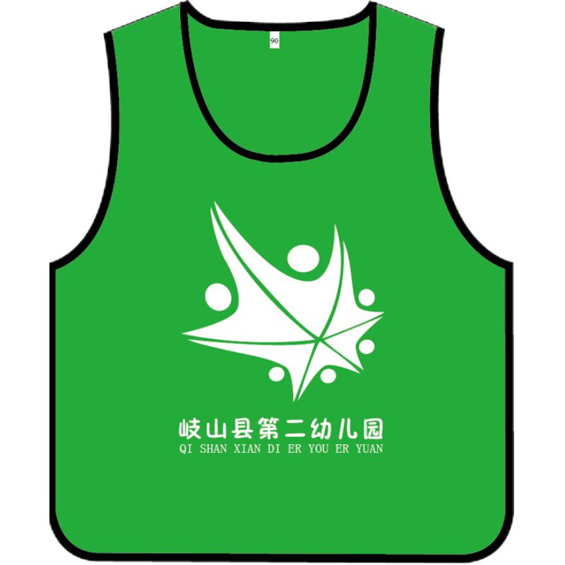 幼儿园广告马甲定制印logo印字学生宣传背心志愿者儿童活动服园服