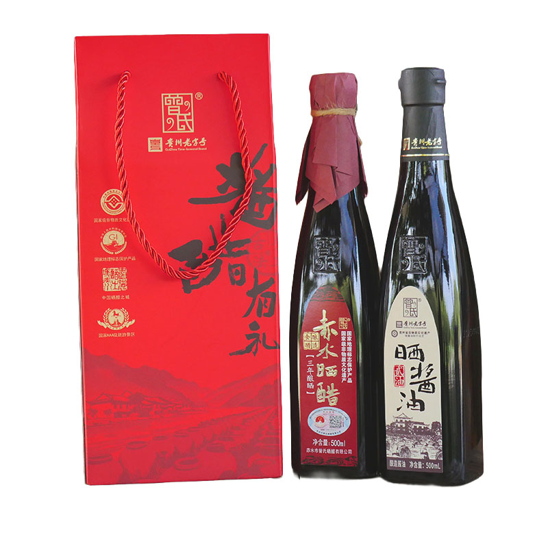 贵州老字号赤水特产曾氏传统工艺酿造晒酱油贰油和三年晒醋组合装
