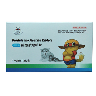 大宠爱45mg猫用除虱滴剂耳螨杀蚤猫4-15斤体内体外一体驱虫药