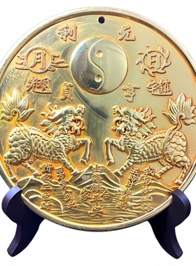 双麒麟山海镇祝福中式四神兽