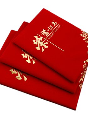 优秀员工荣誉证书聘书免费打印