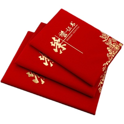 荣誉证书聘书定做内页免费打印