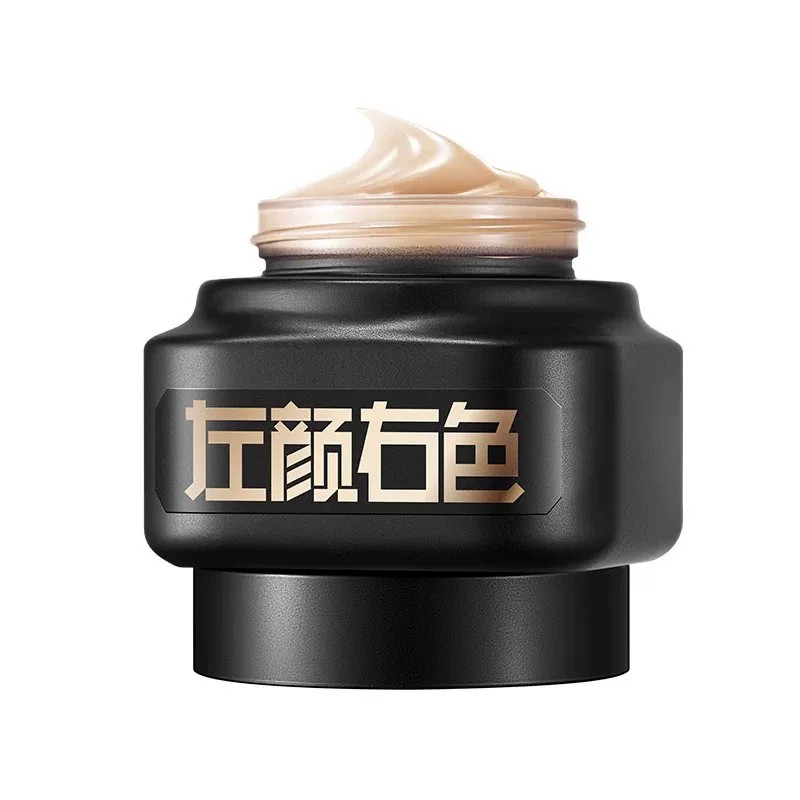 【爆卖300w+瓶】防晒防汗素颜霜