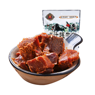 高城鹏飞卤汁牦牛肉干150g/袋装甘孜特产休闲零食小吃熟食即食