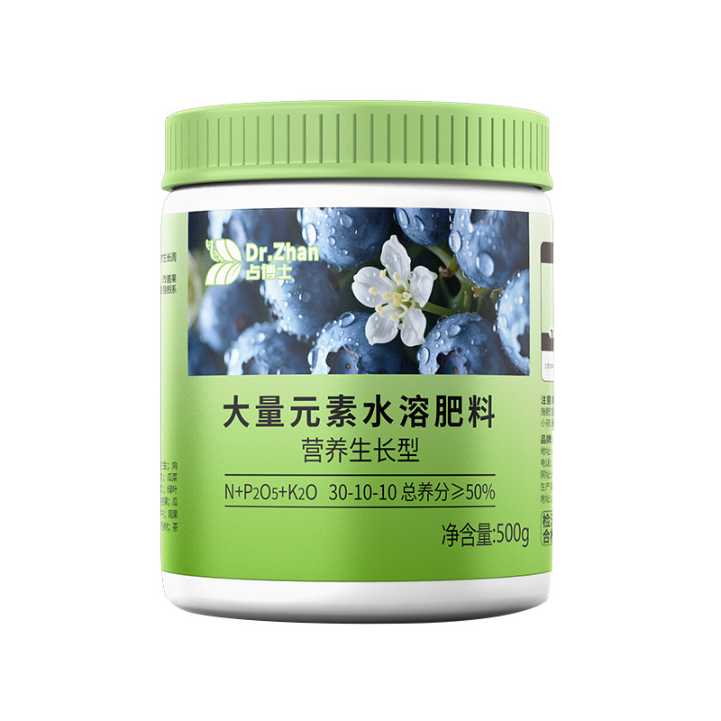 蓝莓专用肥硫酸钾复合肥水溶肥料