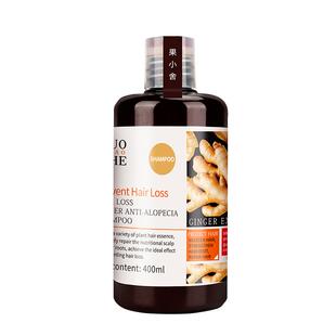 生姜防脱洗发水男女何首乌强根固发清爽控油蓬松洗头膏正品旗舰店