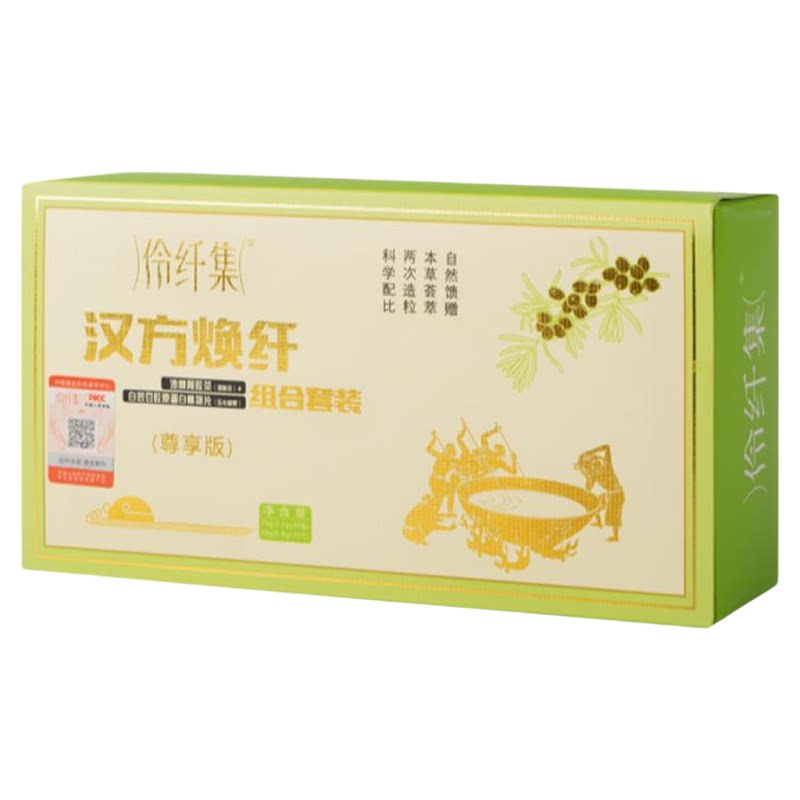 纤韵集草本纤轻茶伶纤集汉方焕纤茶沙棘阿胶抖音微商款正品旗舰店