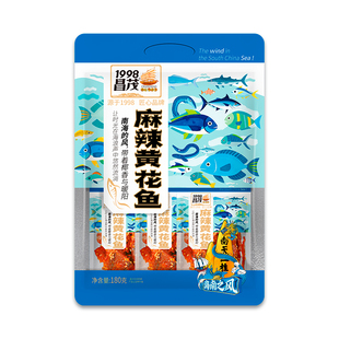 海南风味昌茂麻辣黄花鱼180g珍珠鱼红娘鱼海鲜零食鱼干鱼片鱼仔