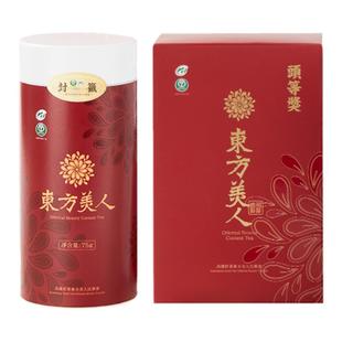 【东方美人头等奖】台湾原装75克罐装白毫乌龙茶温润送礼花蜜香甜