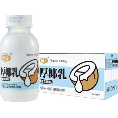 椰谷厚椰乳自然微甜245g*10瓶