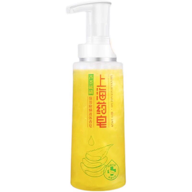 上海药皂国货洗澡洗脸洗发
