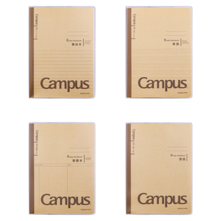 官方旗舰店kokuyo国誉Campus封套本牛皮纸加厚笔记本本子办公记事本PVC胶套作业本日记本A5学生用练习本