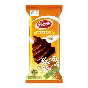 伊利火炬筒香草巧克力口味经典网红雪糕甜筒冰淇淋冷饮