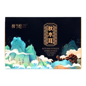 东北有机黑木耳大兴安岭小碗干货正秋级无根宗年云非野生特产礼盒