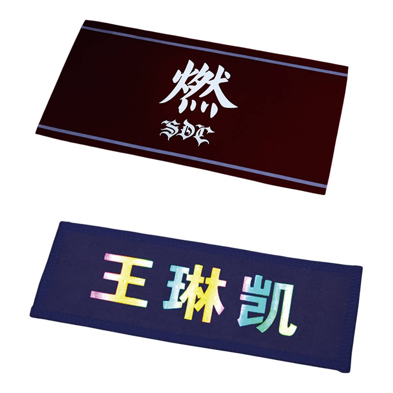 韩站应援毛巾来图定制明星演唱会双面绒布反光镭射夜光闪粉手幅HZ