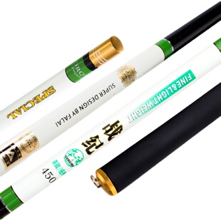 法莱 鱼竿钓鱼竿手竿超轻超硬溪流竿短节传统钓竿长杆打窝竿炮竿