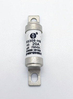 西安中熔熔断器 保险 RS308-HB 4G 16a 32A 25a 50a 63a 750vdc