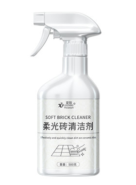 夏阳柔光砖哑光砖专用清洁剂