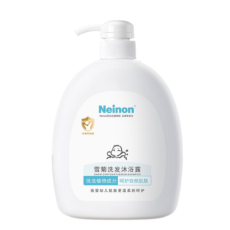 儿童洗发沐浴二合一莱农