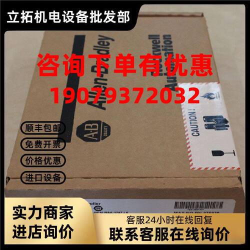 议价罗克韦尔SLC500系列CPU 1747-L531 AB全新原装 1747L531