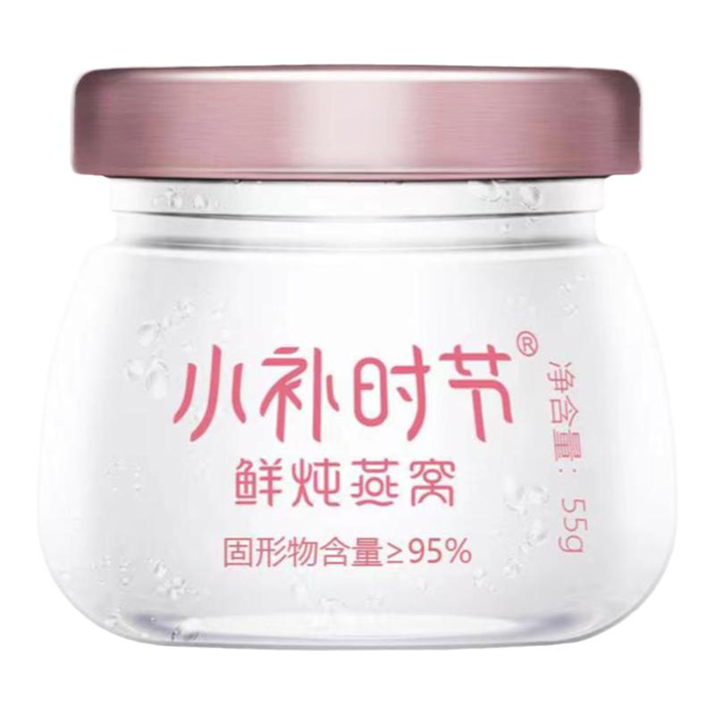 小补时节臻享鲜炖燕窝28瓶月套餐