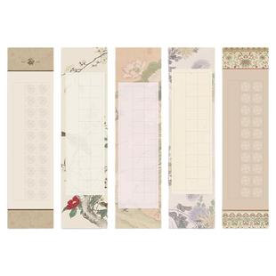 四尺对开国展书法作品纸投展比赛空白手写微喷宣纸毛笔专用蜡染半生半熟古风比赛创作纸方格28格40诗词半熟