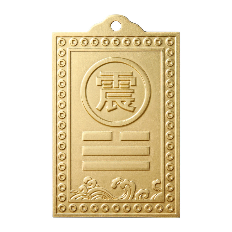 铜制质乾卦牌艮卦补角牌房屋缺角解西北东南房子坤位坎兑巽离摆件