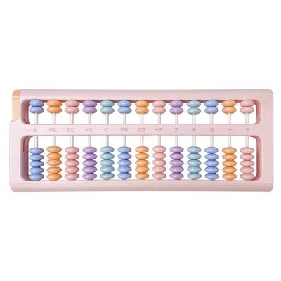 晨光算盘小学生计数器