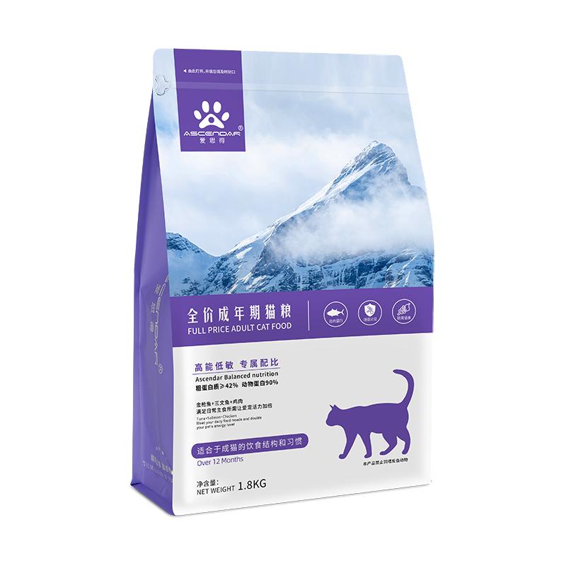Ascendar爱思得成猫猫粮进口配方