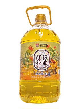 庄子开拓新疆红花籽油物理压榨