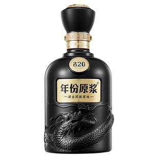 古井贡酒古20-52度白酒500ml*1瓶