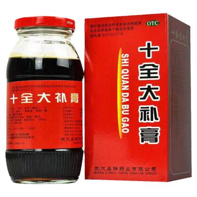 【鑫瑞】十全大补膏400g*1瓶/盒
