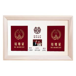 结婚证登记照纪念相框证件照领证拍照道具照片摆台相册礼物摆件放