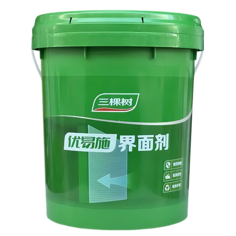 三棵树界面剂墙固地固加固环保