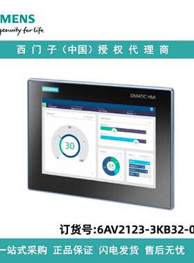 议价6AV2123-3KB32-0AW0西门子MTP1000， Unified Basic触摸操作