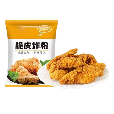 餐饮店同款炸鸡味道裹粉即炸