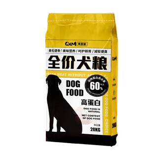狗粮40斤装成犬金毛拉布拉多边牧中大型犬专用通用型大袋装实惠装