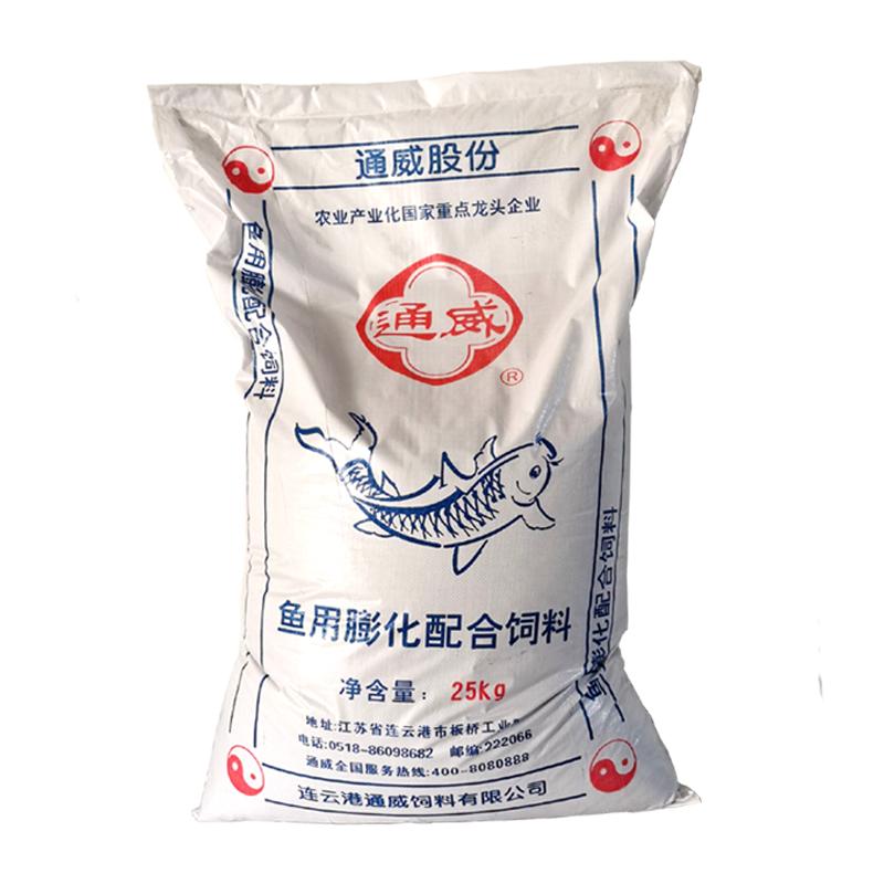 通威鱼饲料小颗粒高蛋白鱼苗料草观赏鱼饲料