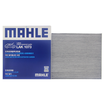 活性炭空调滤芯MAHLE/马勒