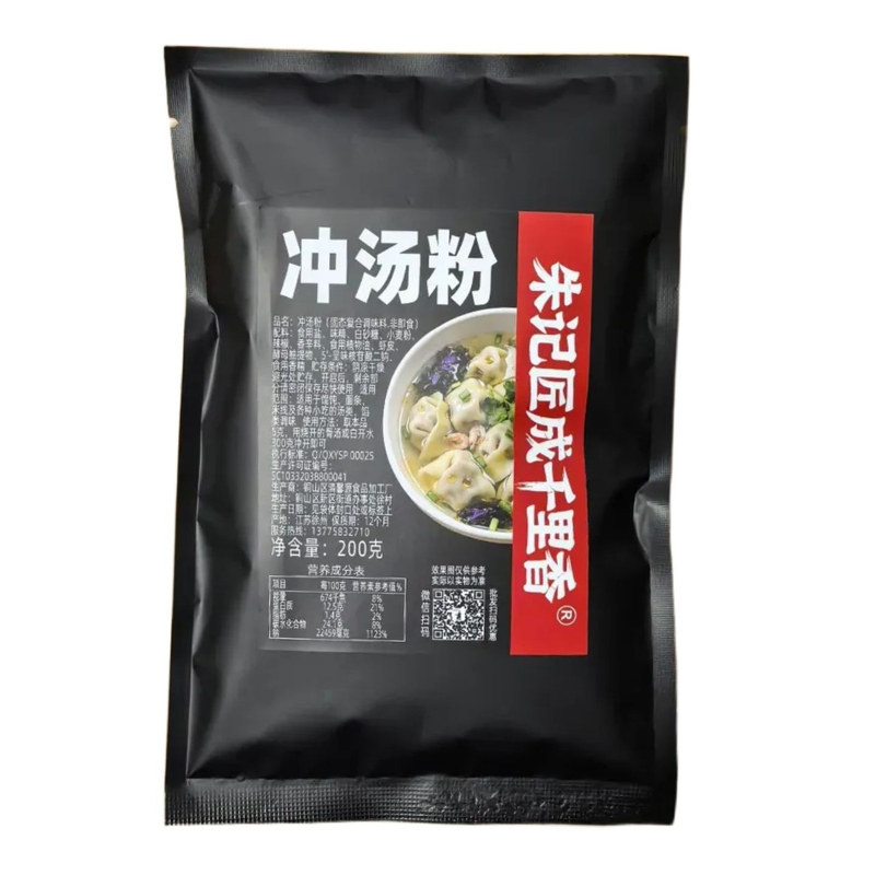 馄饨汤调味料千里香馄饨专用冲汤汤类调料/冬阴功汤料
