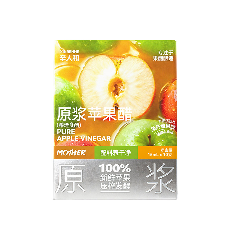 【真原浆】辛人和苹果醋无糖型便携原浆非饮料无糖小包装山西果醋