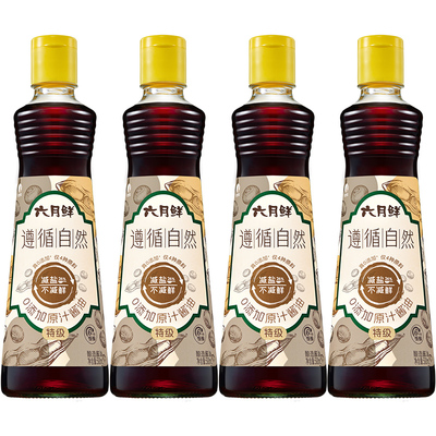 六月鲜原汁酱油500ml特级生抽