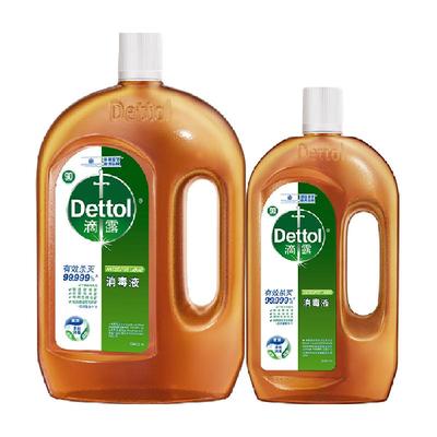 Dettol/滴露衣物家居消毒液