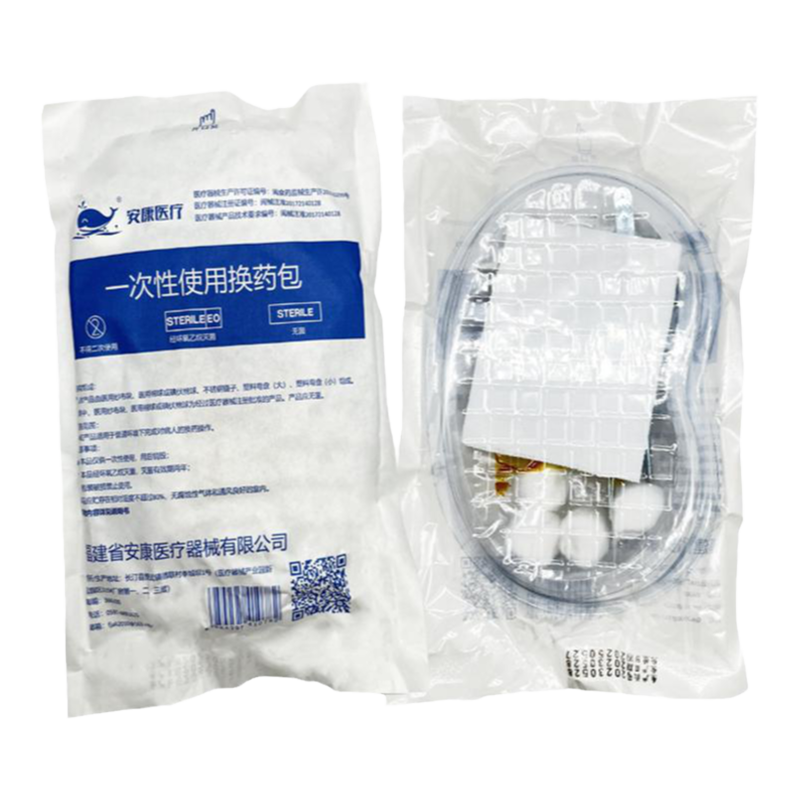 一次性使用医用无菌换药包