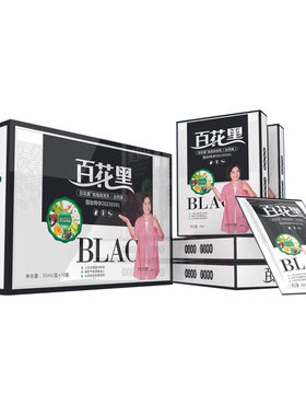 百花黑鲜花洗白发自己在家染