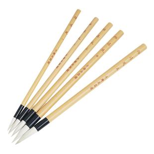 秋宏斋 淳风 手绘羊毛动物毛书法绘画毛笔画笔永山风水彩画笔